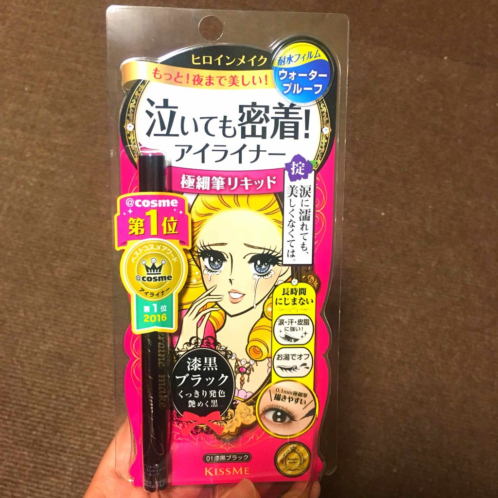 スムースリキッドアイライナー スーパーキープ/ヒロインメイク/リキッドアイライナーを使ったクチコミ（2枚目）