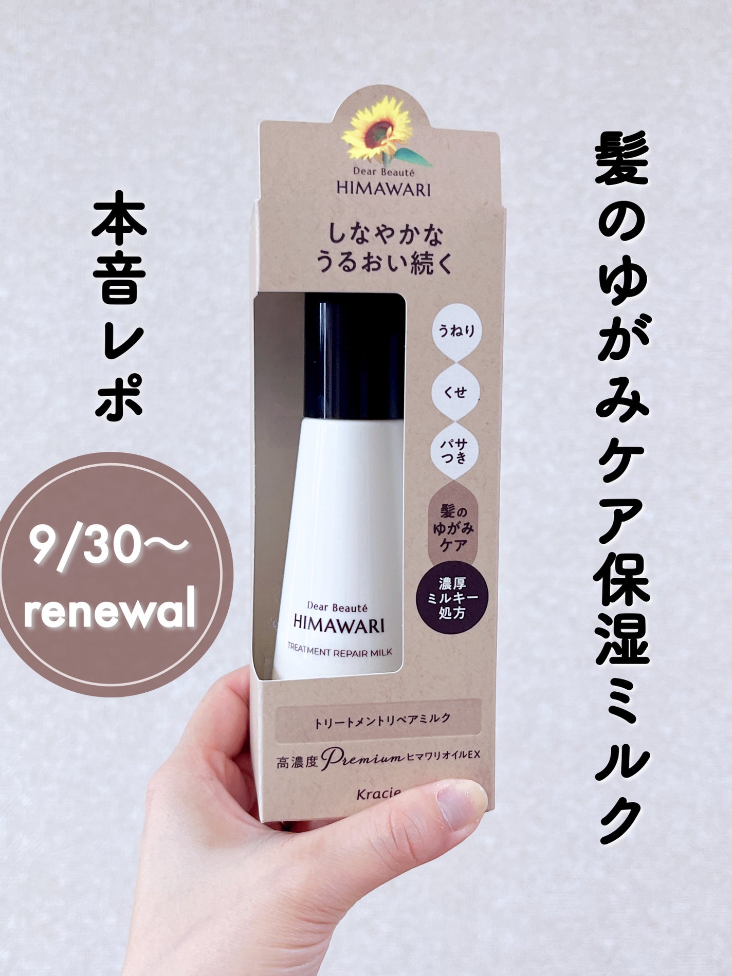 ããªãŒãã¡ã³ããªãã¢ãã«ã¯/ãã£ã¢ããŒã/ãã¢ãã«ã¯ã䜿ã£ãã¯ãã³ãïŒ1æç®ïŒ