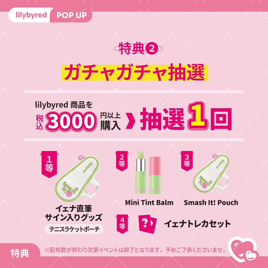 ムードライアー ベルベットティント/lilybyred/リップティントを使ったクチコミ(10枚目)