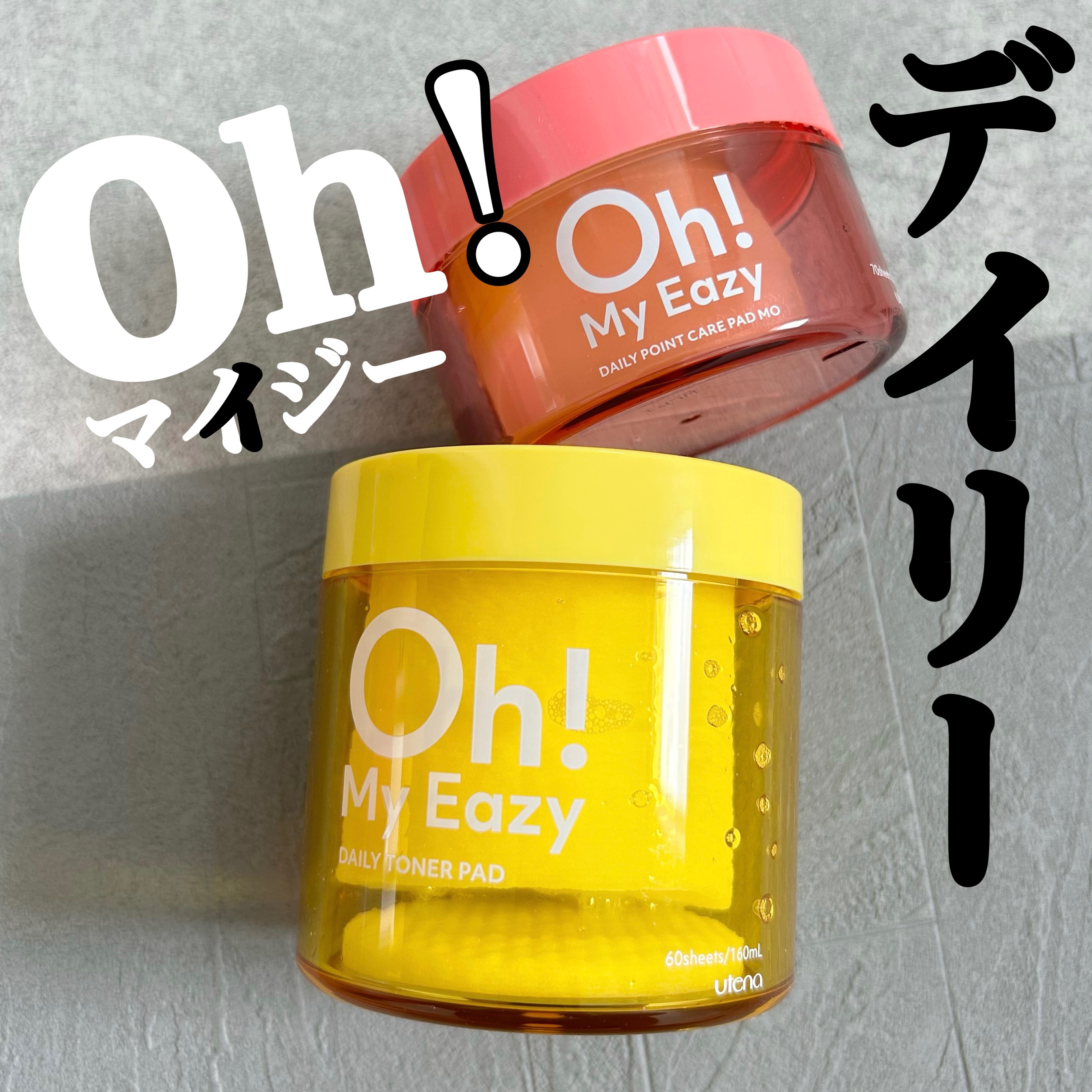 オーマイイージー デイリートナーパッド/ウテナ/トナーパッドを使ったクチコミ（1枚目）