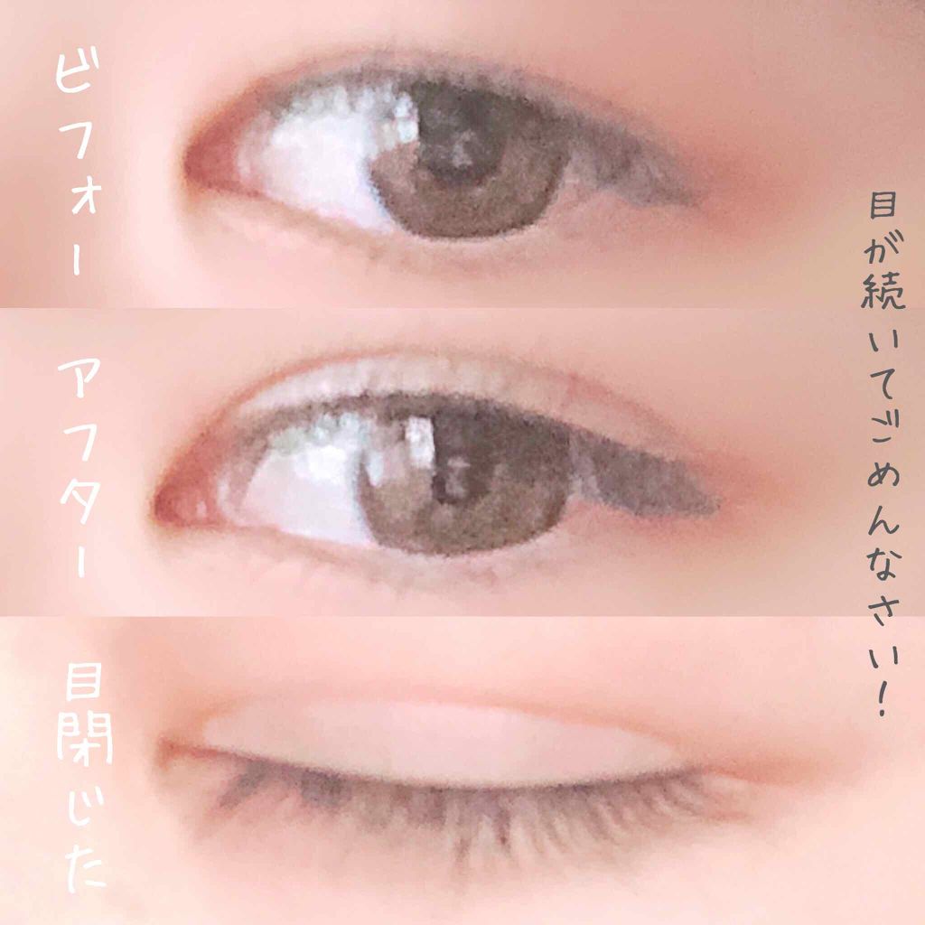 二重まぶた用シール/DAISO/二重まぶた用アイテムを使ったクチコミ（2枚目）