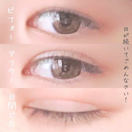 二重まぶた用シール/DAISO/二重まぶた用アイテムを使ったクチコミ(2枚目)