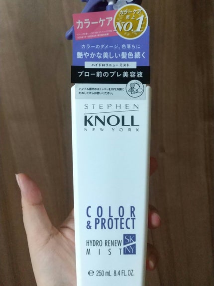 ハイドロリニュー ミスト カラープロテクト/スティーブンノル ニューヨーク/プレスタイリング・寝ぐせ直しを使ったクチコミ(1枚目)