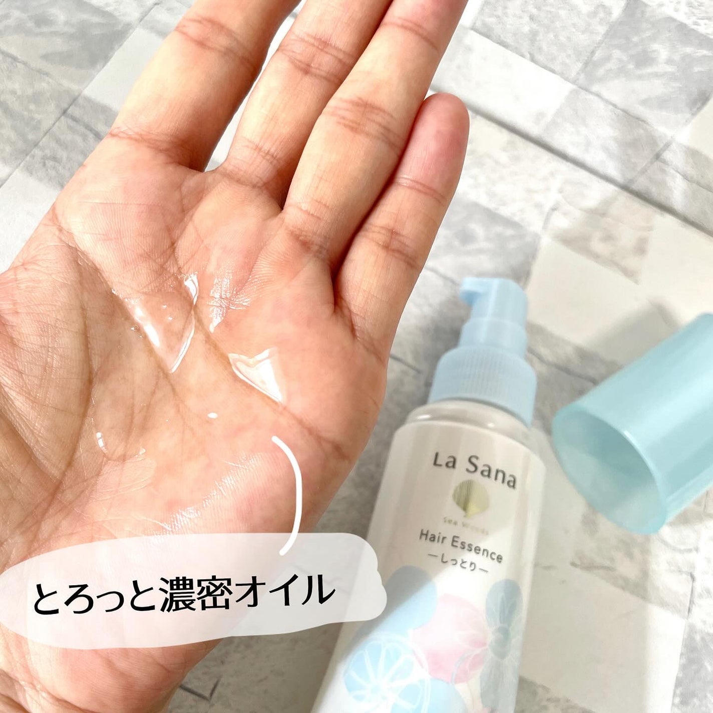 海藻 ヘア エッセンス ウォータリーサボンの香り/ラサーナ/ヘアオイルを使ったクチコミ(3枚目)