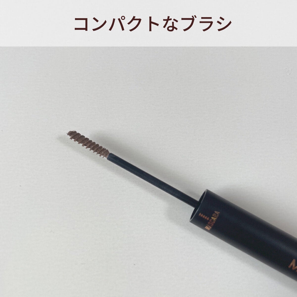 ブロウインク カラーティントデュオ/MAYBELLINE NEW YORK/眉ティントを使ったクチコミ(2枚目)