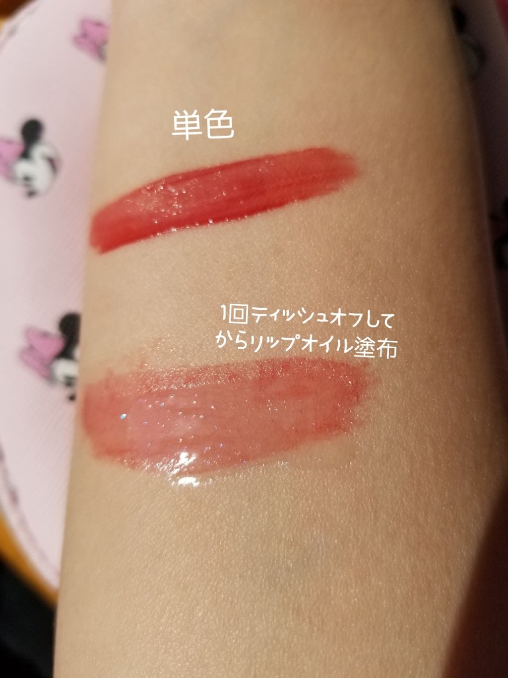 フルーティーピュアオイルリップ/キャンメイク/リップグロスを使ったクチコミ(2枚目)