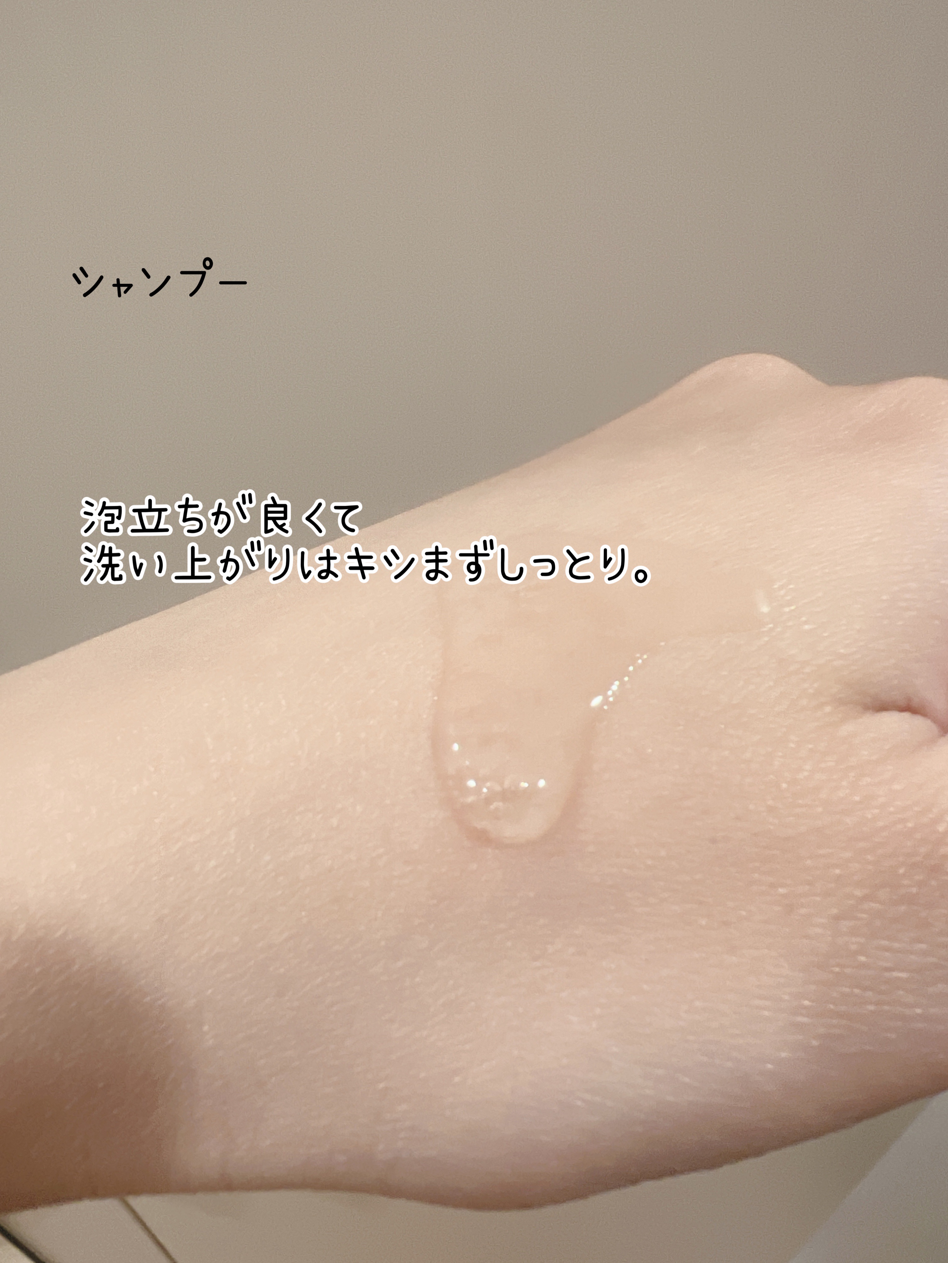 リポアシャンプー/リポアトリートメント/plus eau/市販シャンプーを使ったクチコミ（2枚目）