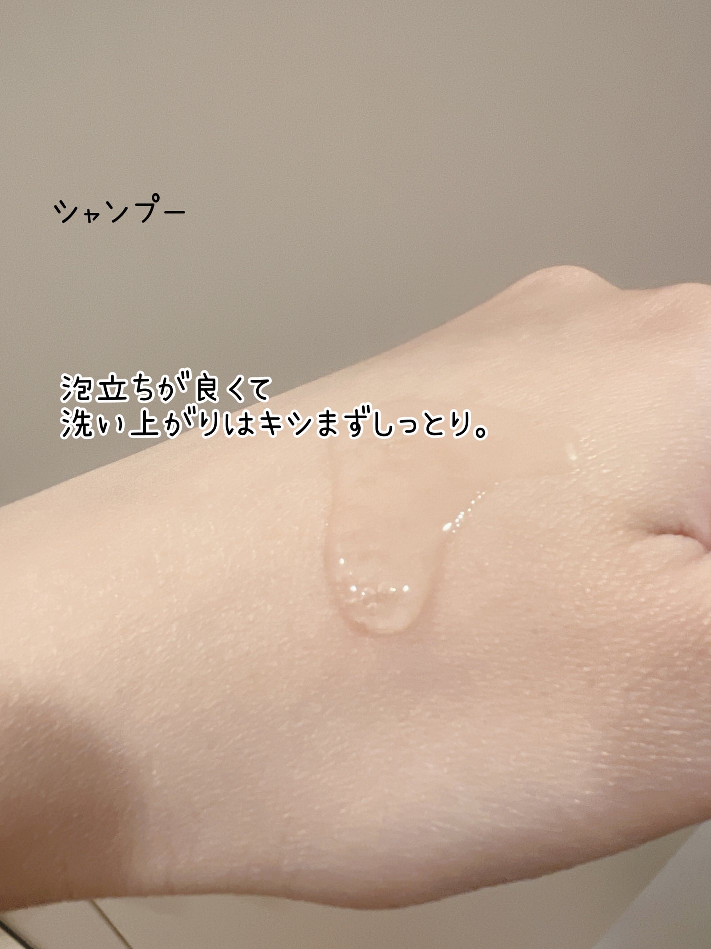 リポアシャンプー/リポアトリートメント/plus eau/市販シャンプーを使ったクチコミ(2枚目)