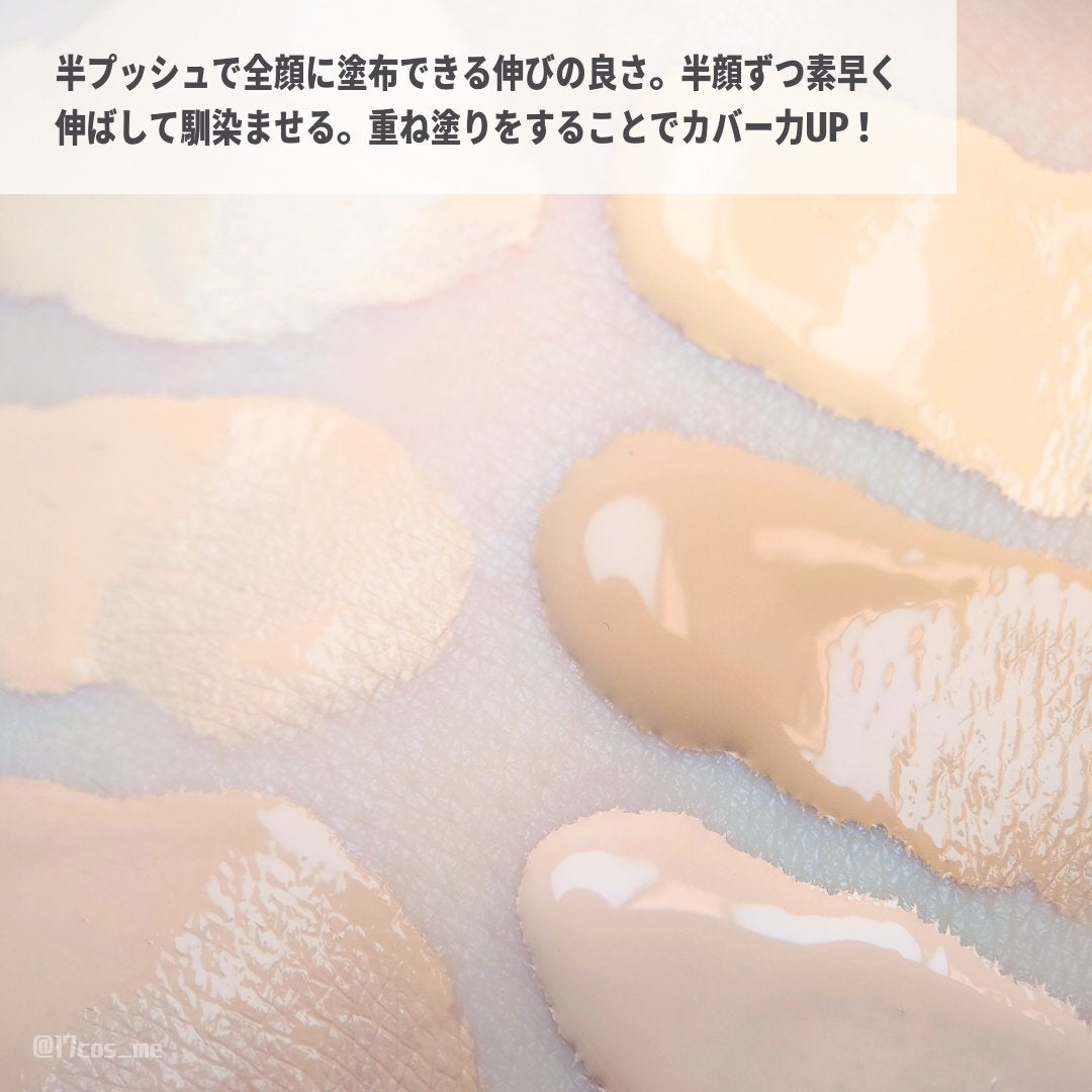 SPã¹ã〠ã«ãããã ãªããã ãã¡ã³ããŒã·ã§ã³/MAYBELLINE NEW YORK/ãªããããã¡ã³ããŒã·ã§ã³ã䜿ã£ãã¯ãã³ãïŒ4æç®ïŒ