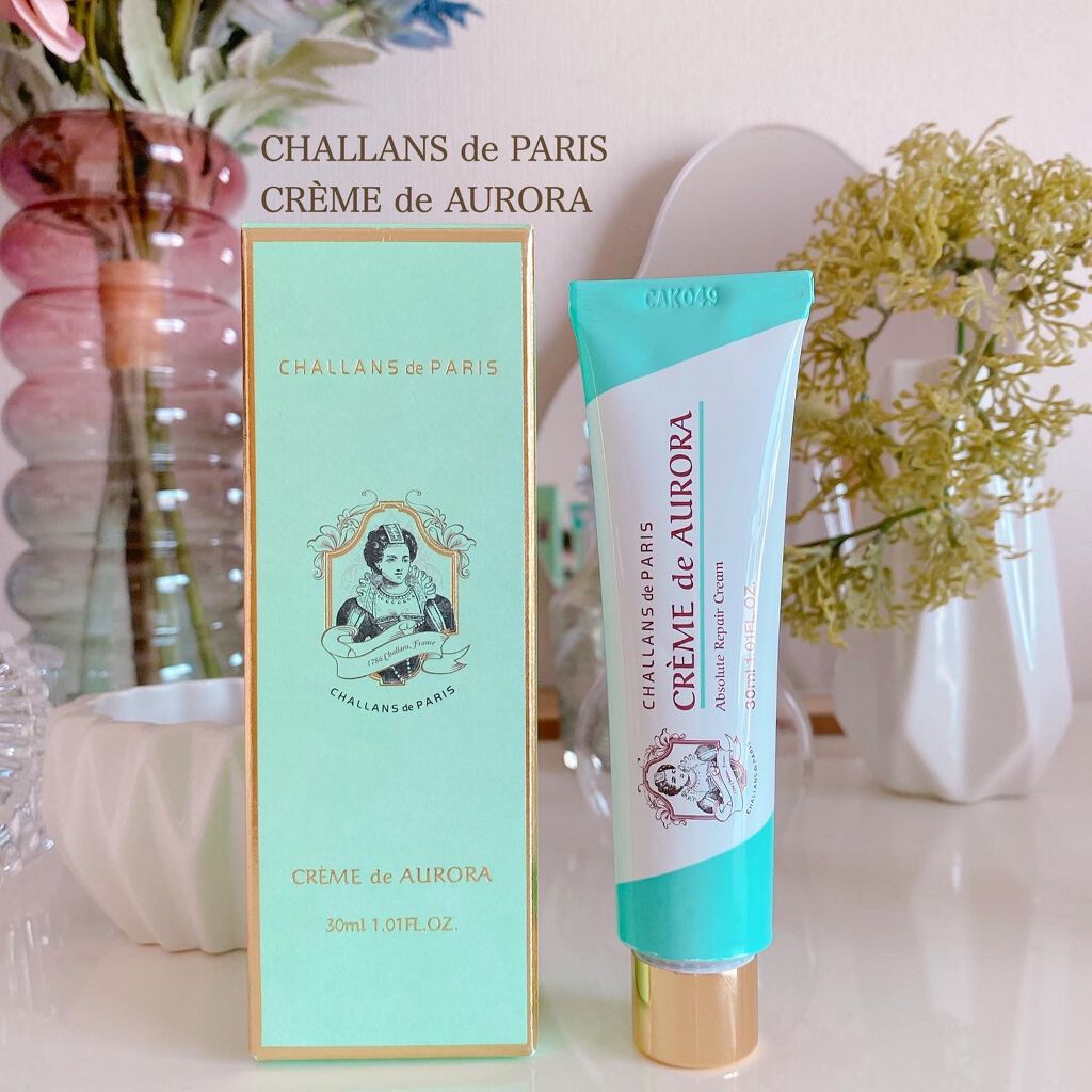 クレーム ド オーロラ/CHALLANS de PARIS/フェイスクリームを使ったクチコミ(1枚目)