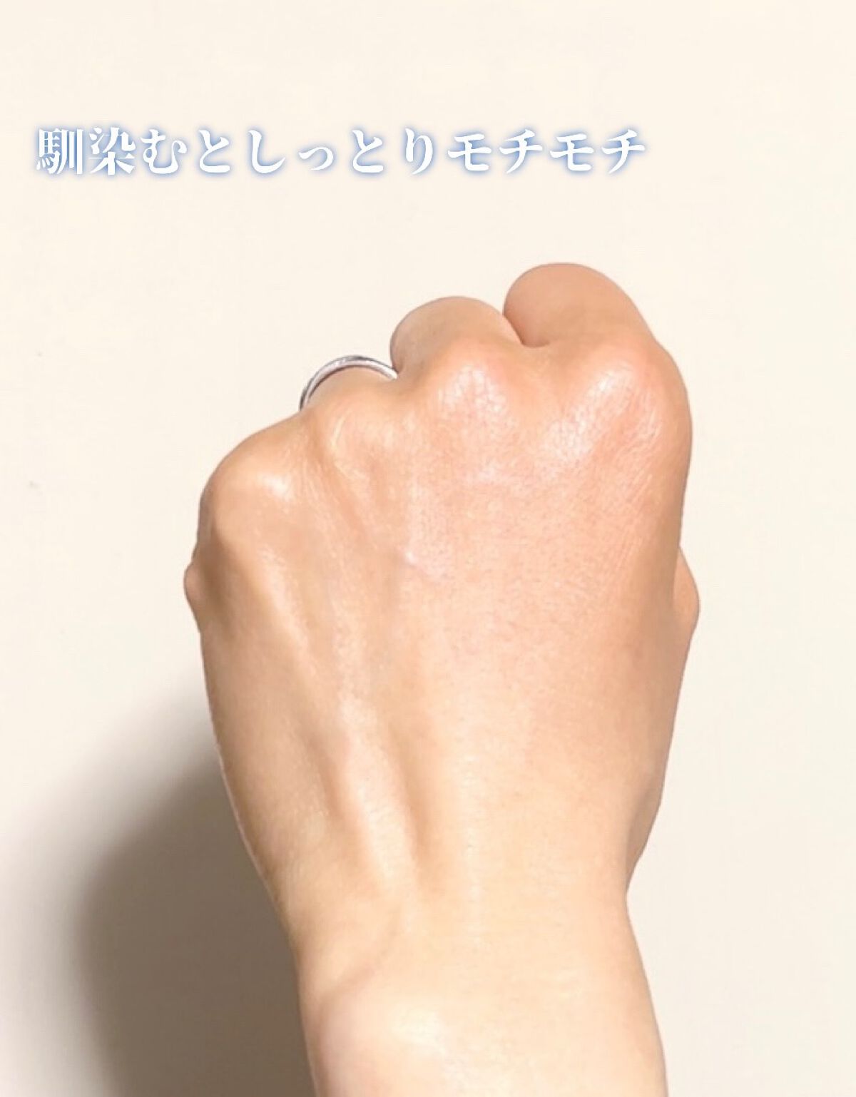 ウォーターグローバーム/VELY VELY/フェイスクリームを使ったクチコミ(4枚目)