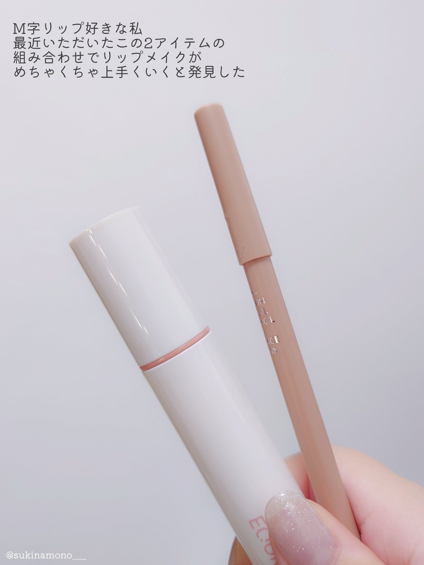 ノンセクショングローリーティント/EQUMAL/リップティントを使ったクチコミ(2枚目)