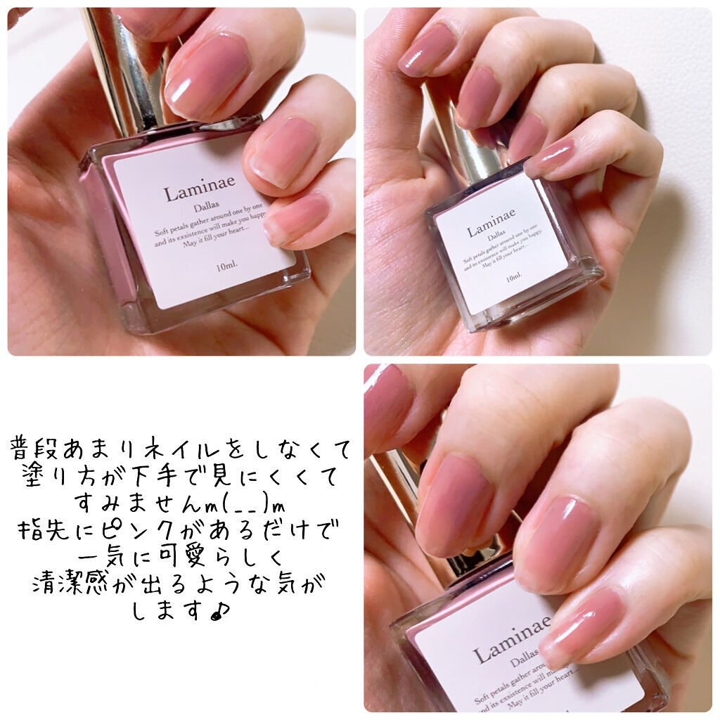 nail polish/Laminae/マニキュアを使ったクチコミ（2枚目）