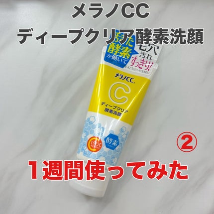 白潤プレミアム 薬用浸透美白乳液/肌ラボ/乳液を使ったクチコミ(1枚目)