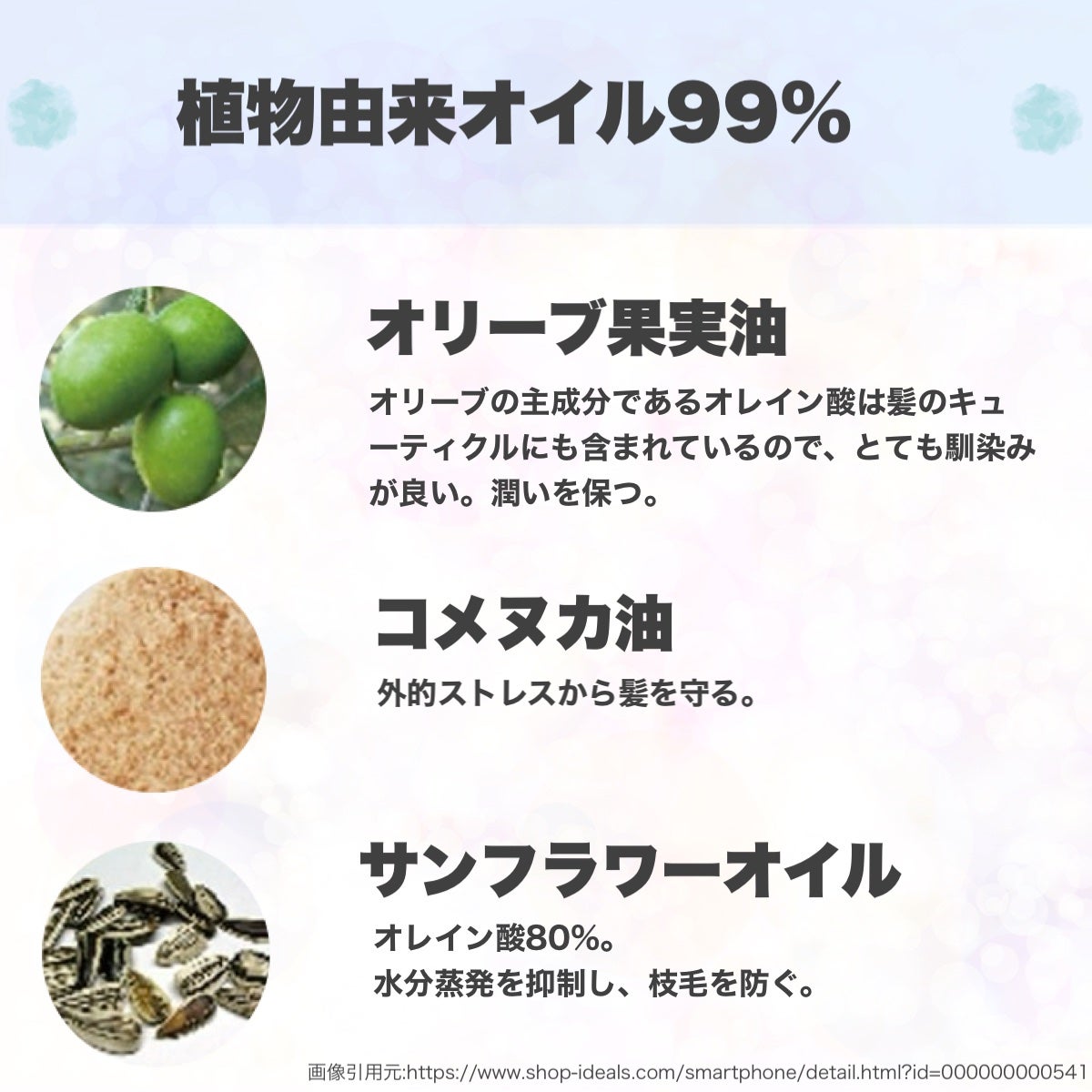 アンダーバープラスヘアオイル/underbar plus/ヘアオイルを使ったクチコミ(5枚目)