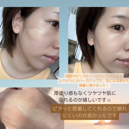 ピンクティーツリーカバーアップグロウクッション/APLIN/クッションファンデーションを使ったクチコミ(3枚目)