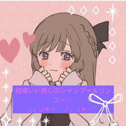 Creamy EXダメージリペアシャンプー1.0/ヘアトリートメント2.0/&honey/市販シャンプーを使ったクチコミ(1枚目)