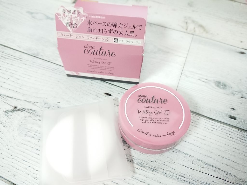 ウォータージェルファンデーション/otona couture/クリーム・エマルジョンファンデーションを使ったクチコミ（1枚目）