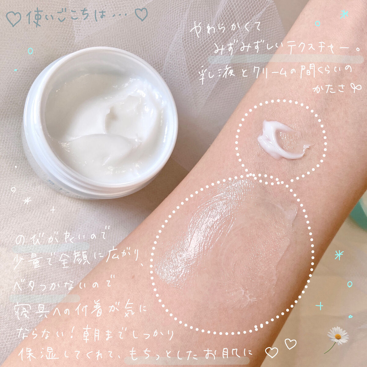 アクアエッセンスクリーム/SHEENY/フェイスクリームを使ったクチコミ（3枚目）