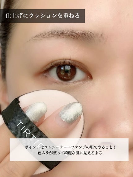 &be ファンシーラー/&be/パレットコンシーラーを使ったクチコミ(5枚目)