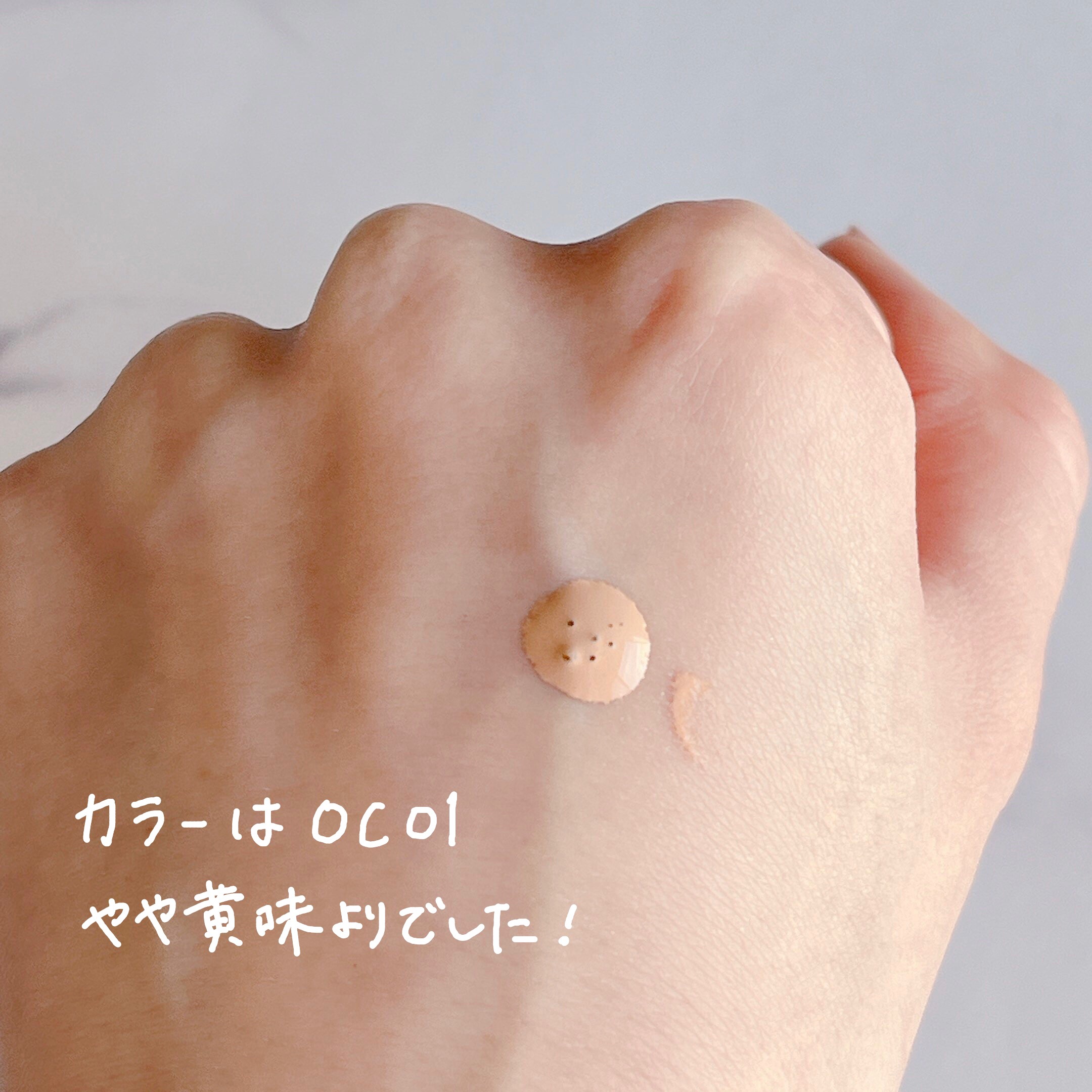 クラリティフロウリクイド OC01/LUNASOL/リキッドファンデーションを使ったクチコミ（2枚目）