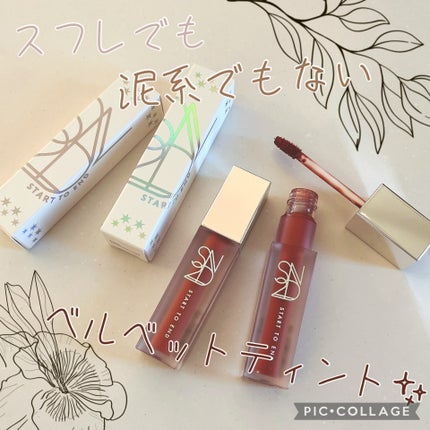 タッチステイリップティント/S2ND/リップティントを使ったクチコミ(1枚目)