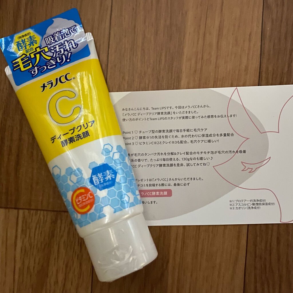 ふんわりリッチ/キャンドゥ/その他スキンケアグッズを使ったクチコミ（2枚目）