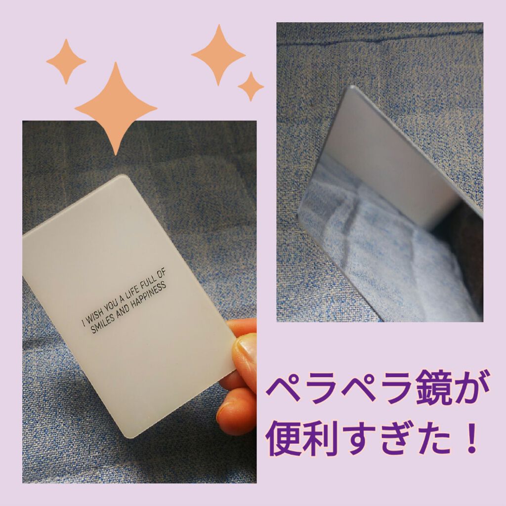 カード型ミラー(BT)/DAISO/その他化粧小物を使ったクチコミ(1枚目)