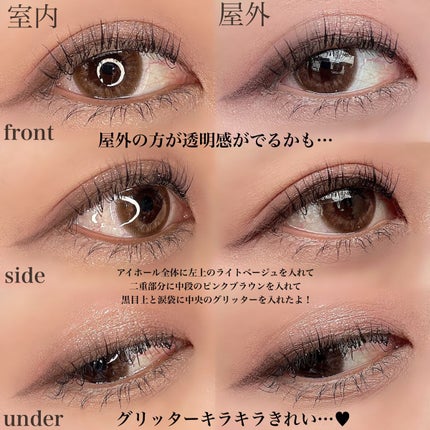 KEYBO FALL IN LOVE SHADOW PALETTE/keybo/アイシャドウパレットを使ったクチコミ(5枚目)