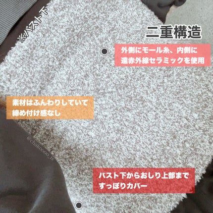 ぽかぽかカイロハラマキ/カイロソックス/その他を使ったクチコミ(2枚目)