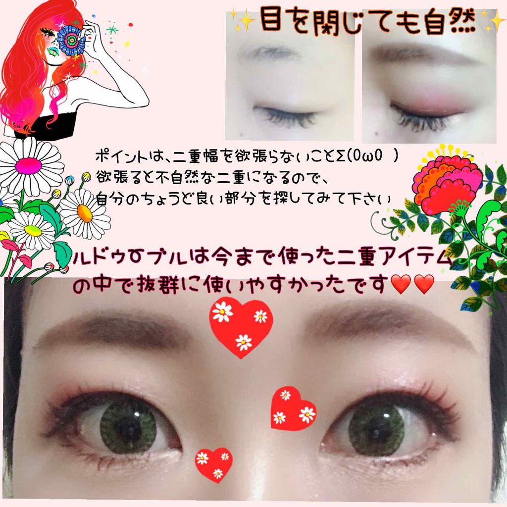 アディクション ザ アイシャドウ/ADDICTION/単色アイシャドウを使ったクチコミ（3枚目）