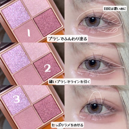 クリーミータッチライナー/キャンメイク/ジェルアイライナーを使ったクチコミ(4枚目)