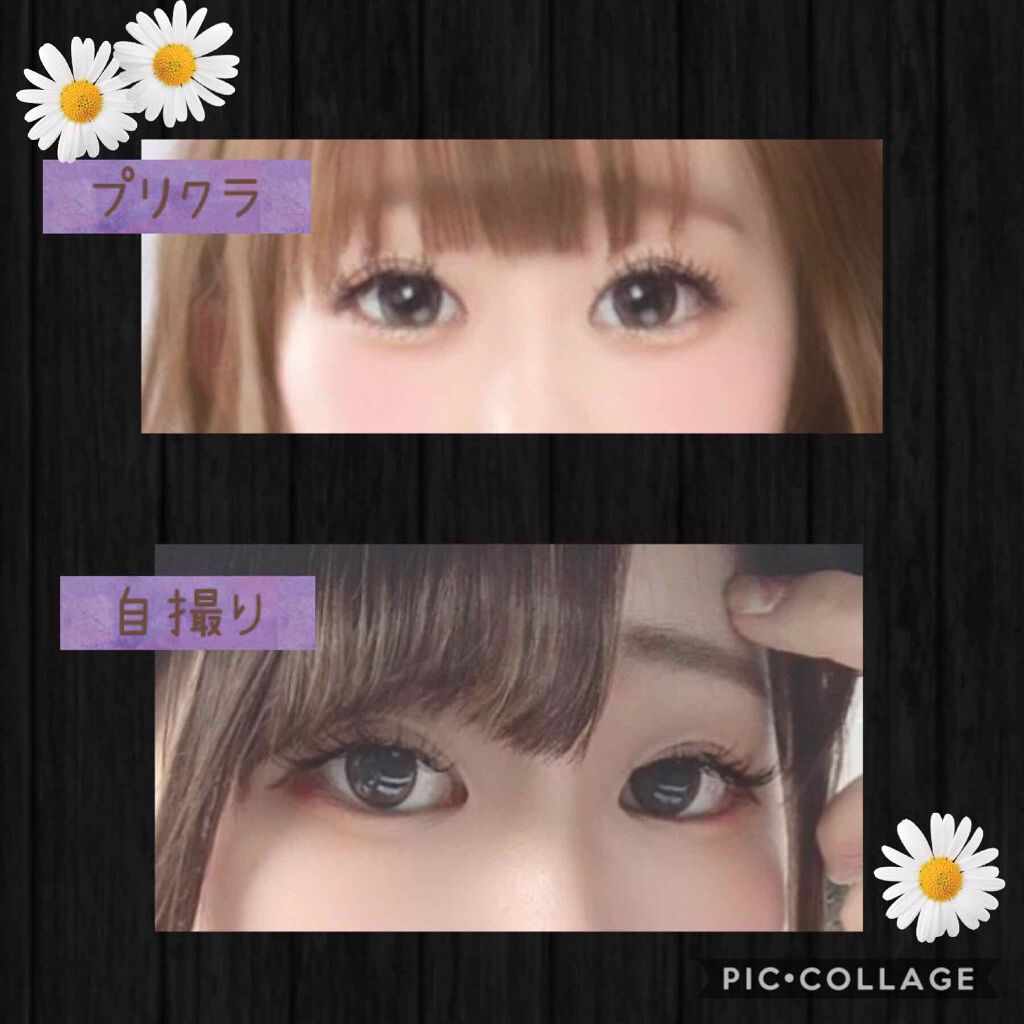 hana♥︎🐰 on LIPS 「みなさんこんにちは♡🐰※写真は本人です💁🏻♀️今回はまつエク..」(2枚目)