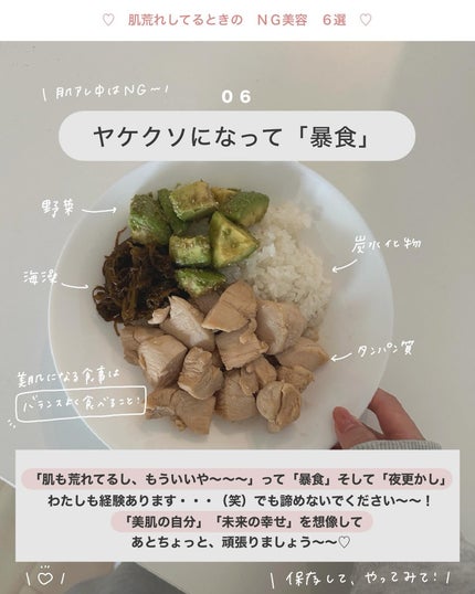 アビ|お金をかけない美容♡ on LIPS 「余談ですが・・・最近✔️ アヌア/レチノール✔️ VT/リード..」(7枚目)