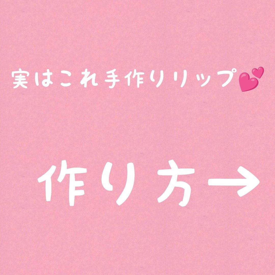 ジューシーラスティングティント/rom&nd/リップティントを使ったクチコミ（3枚目）