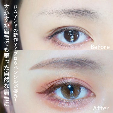 HAN ALL BROW FIXER/rom&nd/眉マスカラを使ったクチコミ（2枚目）