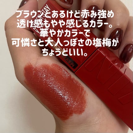 SPステイ ヴィニルインク/MAYBELLINE NEW YORK/口紅を使ったクチコミ(4枚目)