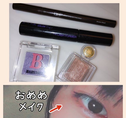 ニュアンスカラー シャドウ/BABYMEE/単色アイシャドウを使ったクチコミ(1枚目)