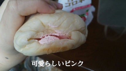 野苺いちご🍓🍟 on LIPS 「(🥐´∀`)🥐今日紹介していくのはヤマザキパンのコロネを紹介し..」(4枚目)