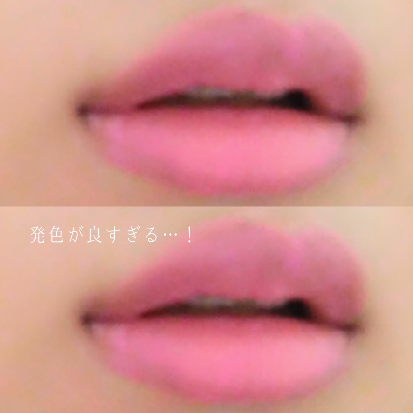 フィクシングティント/ETUDE/リップティントを使ったクチコミ(2枚目)