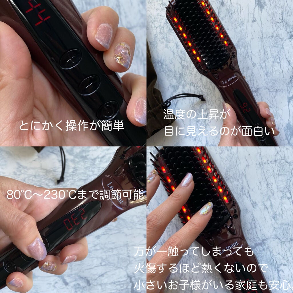 ストレートヒートブラシ/Le ment/ヒートブラシを使ったクチコミ(4枚目)
