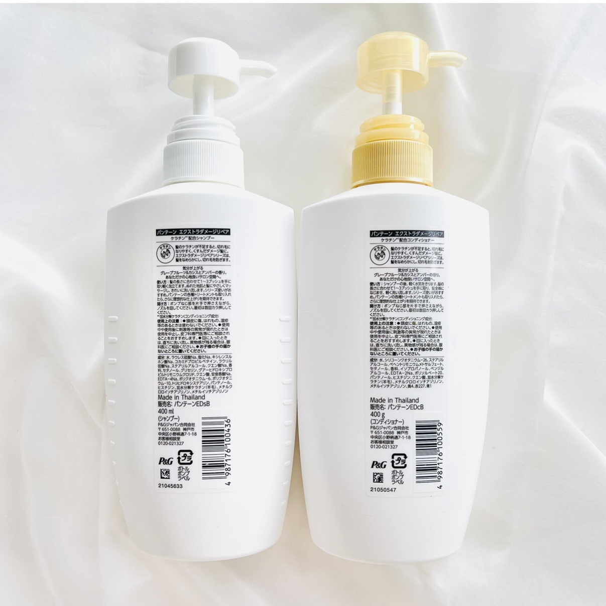 エクストラダメージリペア シャンプー/コンディショナー コンディショナー400g/パンテーン/市販シャンプーを使ったクチコミ（3枚目）