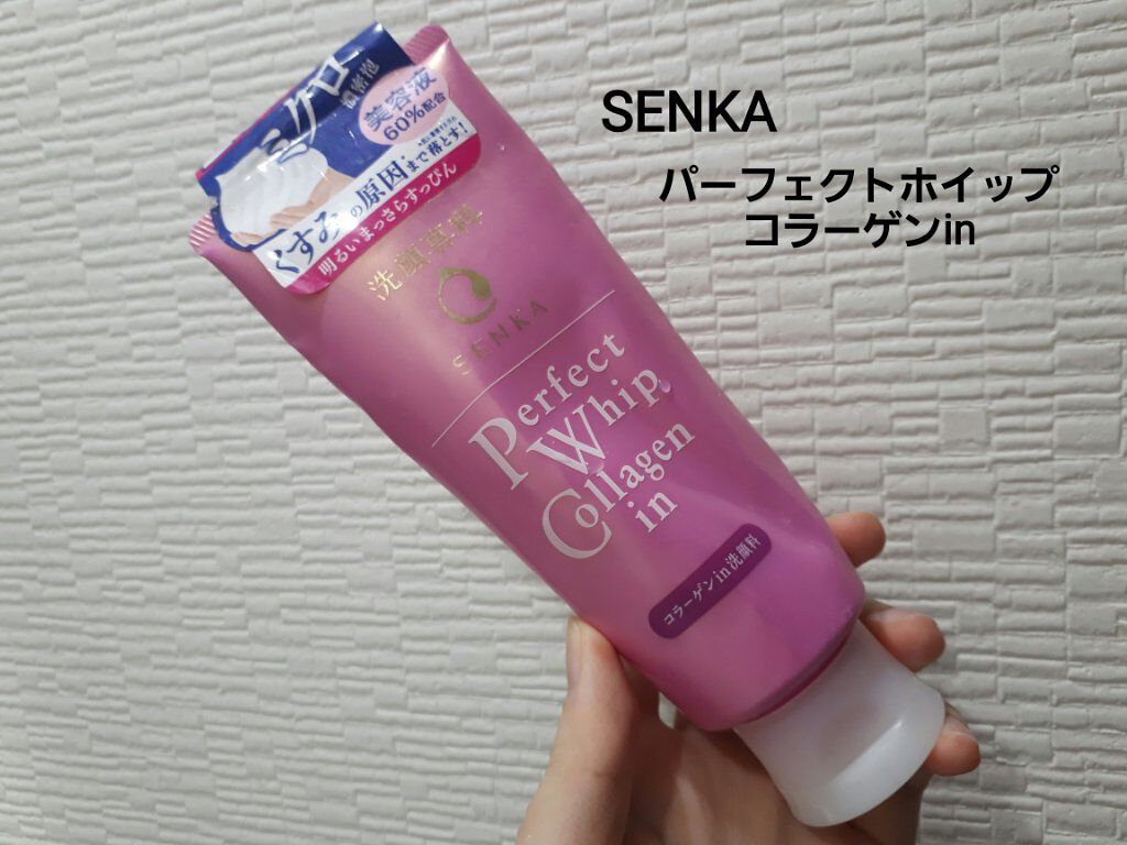 パーフェクトホイップ コラーゲンin ２５％増量/SENKA（専科）/洗顔フォームを使ったクチコミ（1枚目）