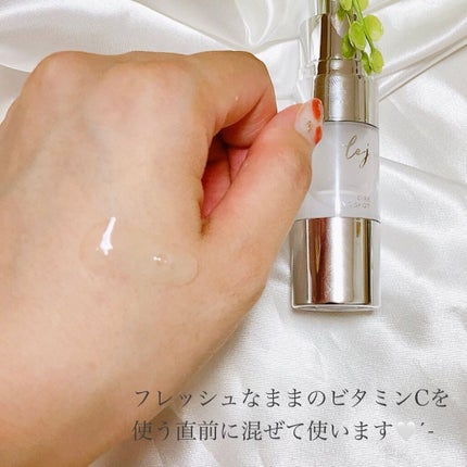 ダイレクトVCショットセラム/ルジュ/美容液を使ったクチコミ(3枚目)