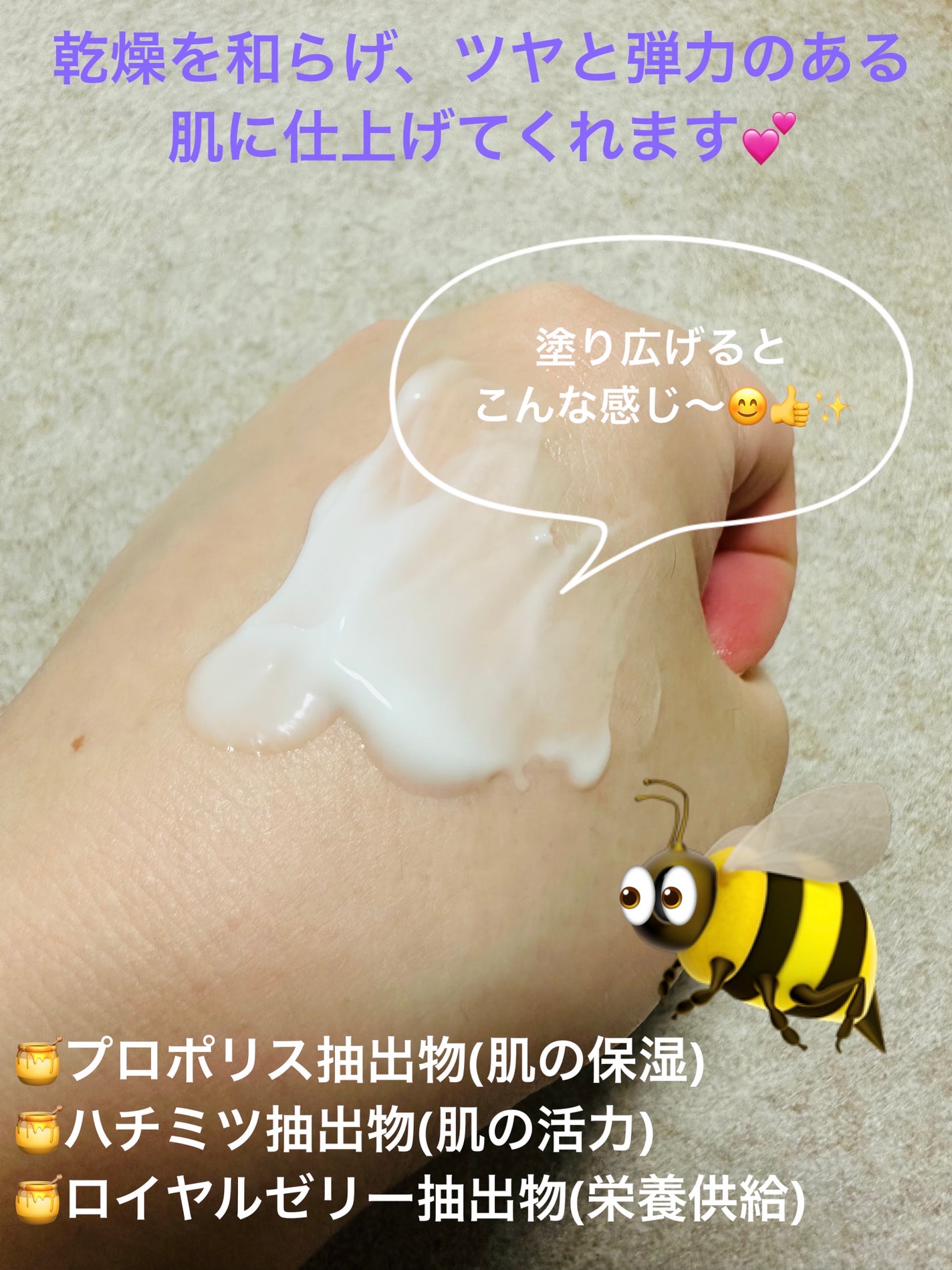 フルフィットプロポリスライトクリーム/COSRX/フェイスクリームを使ったクチコミ(3枚目)