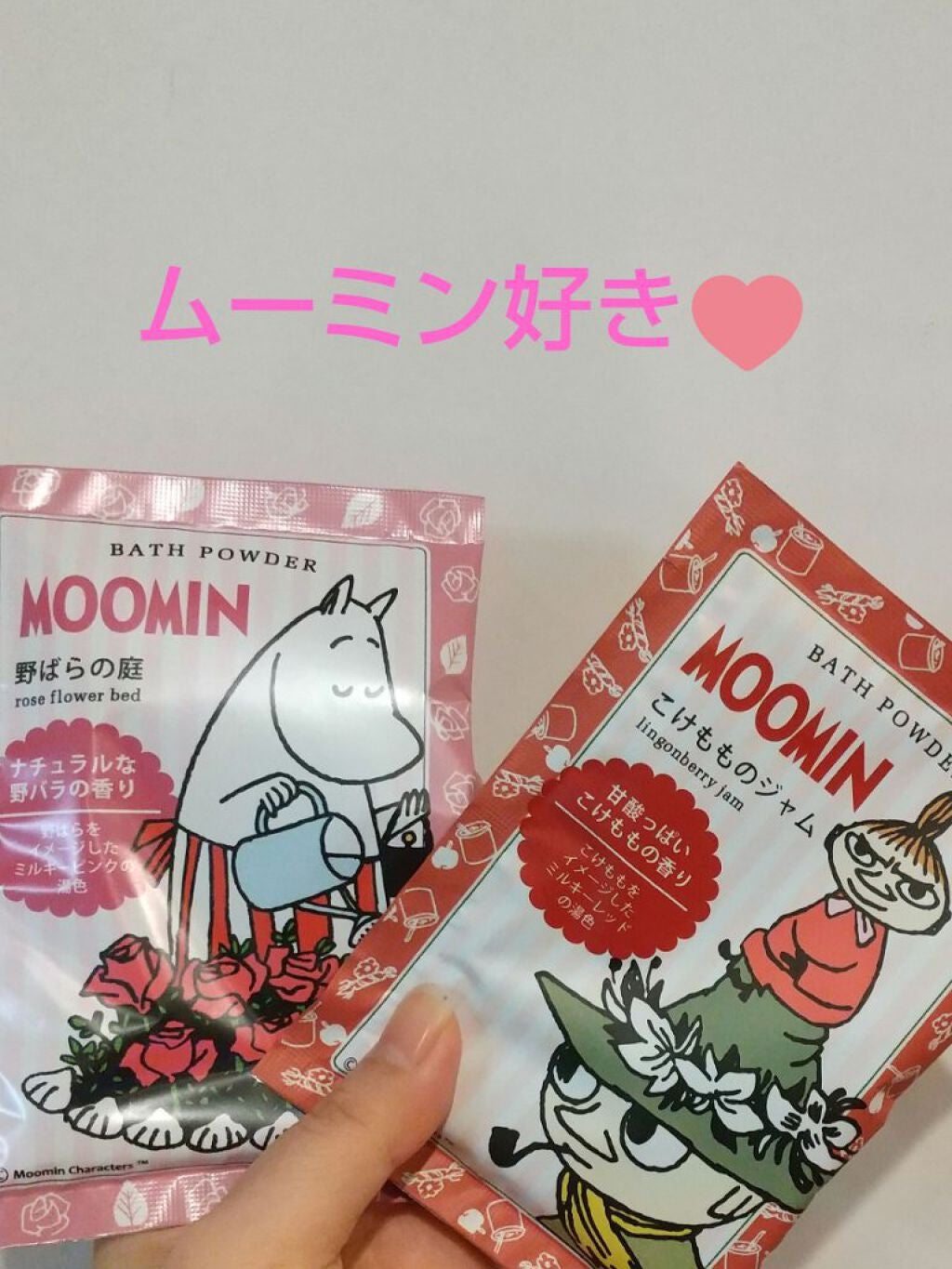 ムーミン バスパウダー こけもものジャム/グローバル プロダクト プランニング/無機塩系入浴剤を使ったクチコミ(1枚目)