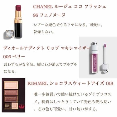 ルージュ ココ フラッシュ/CHANEL/口紅を使ったクチコミ（3枚目）