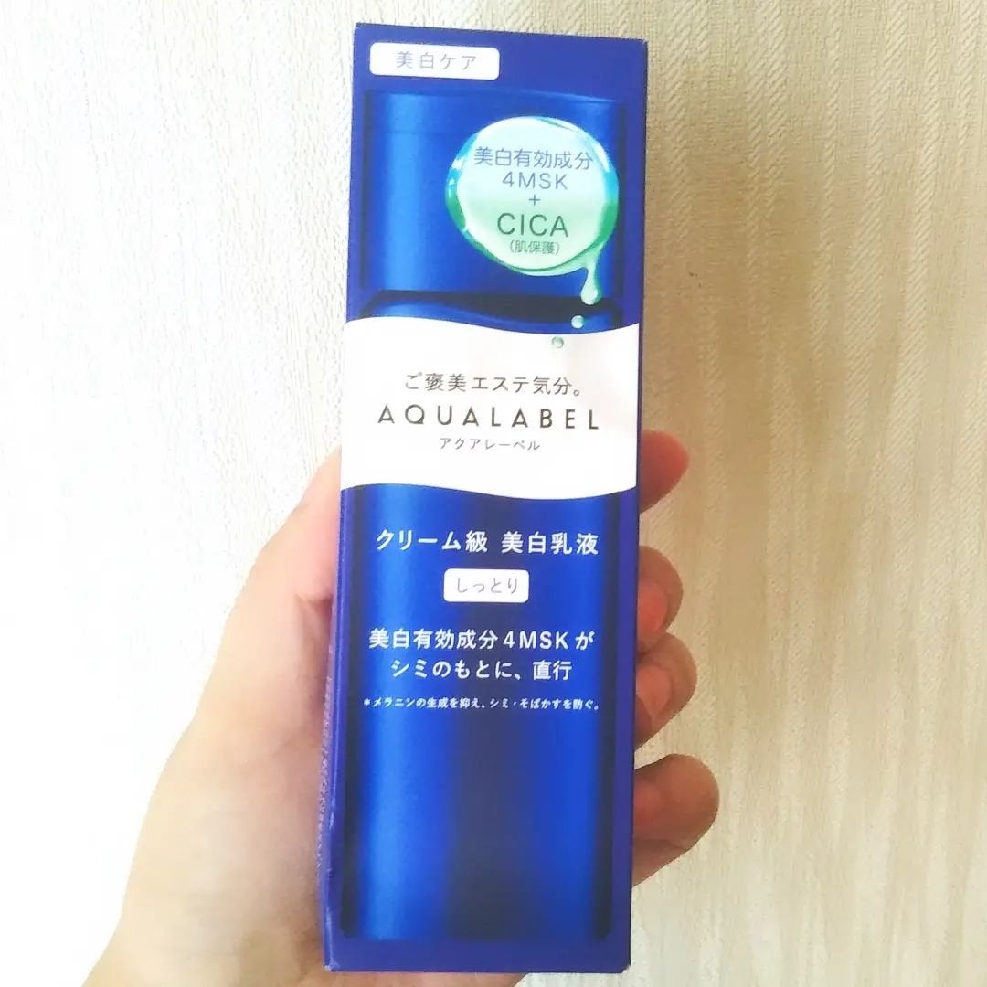 トリートメントミルク(ブライトニング) しっとり/アクアレーベル/乳液を使ったクチコミ(1枚目)