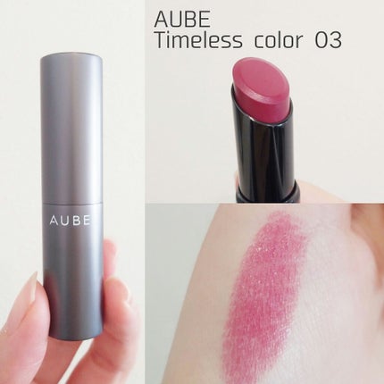 タイムレスカラーリップ/オーブ/口紅を使ったクチコミ(1枚目)