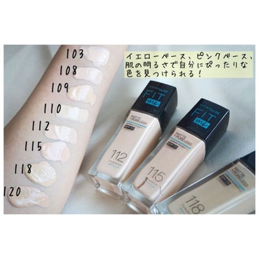 フィットミー リキッドファンデーション R 108/MAYBELLINE NEW YORK/リキッドファンデーションを使ったクチコミ（2枚目）